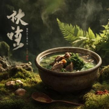 西洋參老鴨煲食譜：簡單又有益的靚湯制作方法