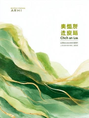 小學六年級數學復習攻略:夯實基礎迎接小升初挑戰