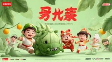 華晨宇在千燈湖推出“花式炒飯”直播，獨特的廚藝秀吸引無數人目光。