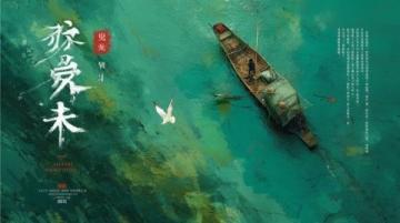 探秘大岞港:山海風(fēng)光中的詩(shī)意畫卷與人文故事