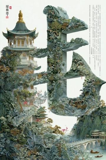 朋友圈問爆!杭州竟藏了個「中國版峴港」?水墨仙境秒出大片!