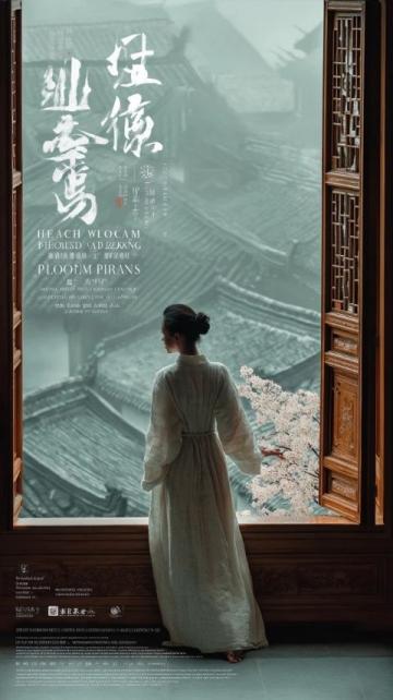 浙大紫金港賞梅攻略：拍出古風大片秘籍