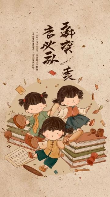 小學六年級數學復習攻略:夯實基礎迎接小升初挑戰