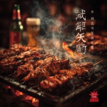 山東美食地圖來襲！這些地道美味你都嘗過嗎？