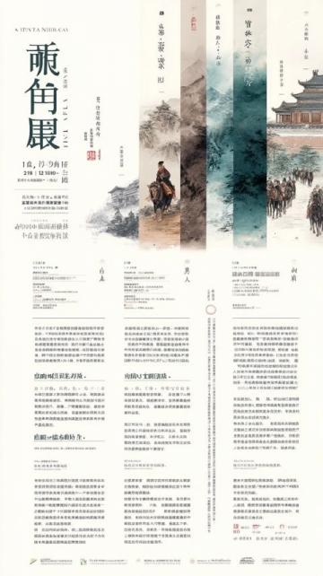 香港才子風(fēng)華絕代錄，黃霑、金庸、倪匡傳奇落幕