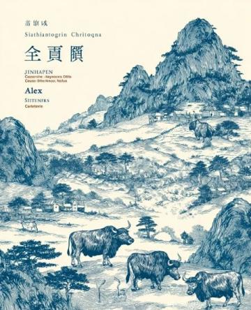 探索四川：融合自然與人文的頂級旅游景點指南