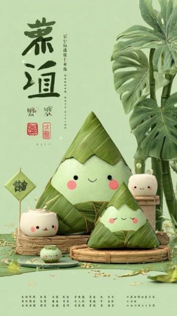 探尋大田龍年美食的獨特韻味:從九層粿說起