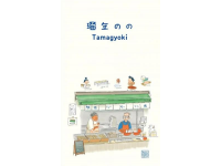 武漢糧道街美食營業(yè)時(shí)間(糧道街白天美食)