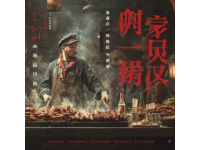 集賢永和原味燒烤團購僅需99元，品嘗豐盛午餐
