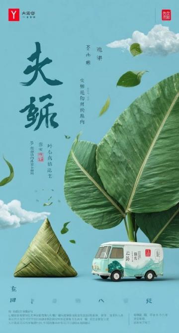 端午節(jié)的粽子:南北風(fēng)味各異,甜蜜咸香任你選