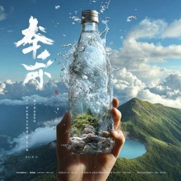 以下是為云南旅游量身打造的原創爆款文案攻略,結合自然風光、人文風情與深度體驗