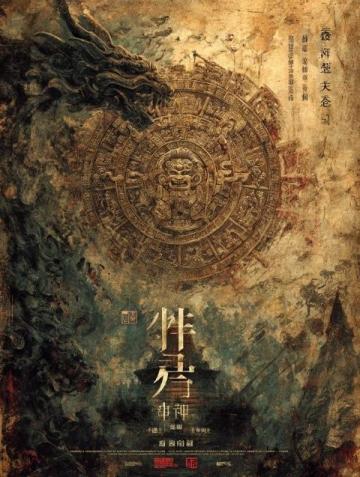 食左九大鬼"：解讀廣東美食文化的極致滿足感