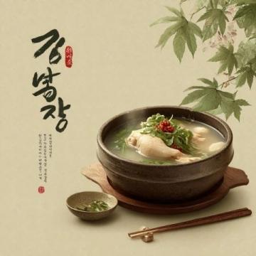 多樣佳肴制作秘籍：咸蛋黃豆腐草頭湯、酸菜臘肉炒春筍等美味食譜