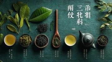 英德除了茶葉還有什么特產？探秘廣東美食與工藝品
