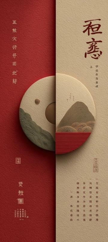 陜西時辰包子入選非遺：千年匠心傳承的獨特美食文化