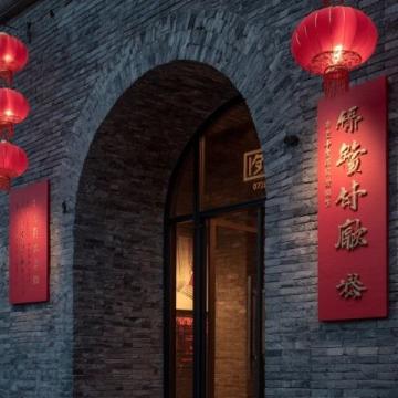 大賓老匠（醬父傳承10）是一款值得銘記的白酒
