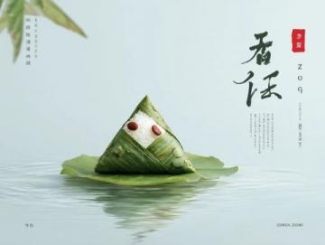 探索端午節：古代衛生節、粽子起源、雄黃酒誤區與龍舟競渡的傳承故事