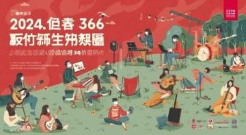 2025王者榮耀電競音樂節招商發布會暨第十一屆全國大賽總決賽落地孝感