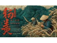 興漢盛境：穿越千年的漢風(fēng)之旅，感受大漢盛世的繁華與韻味