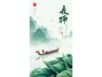 端午節(jié)即將到來，想去成都？