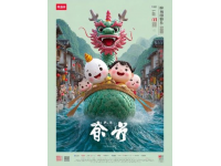 揭秘倉頡造字起源地，五一假期探訪漢字故鄉(xiāng)
