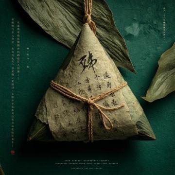 異鄉情濃粽香飄——品味廣西粽子,感受越南老鄉的家鄉味