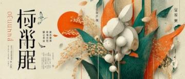 揭秘夏日熱土|潁州盛夏記:花鼓燈節(jié)、智能稻田與公益助學新篇章