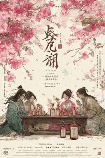 非遺儋州(儋州啟動非遺宣傳展示系列活動)