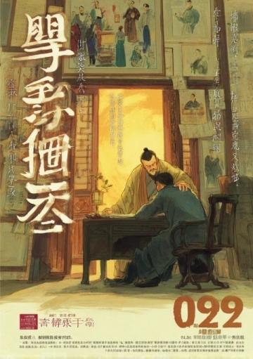 油鍋里的鄉(xiāng)愁密碼;面托傳承中的情感紐帶