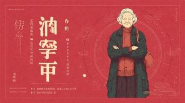 非遺儋州(儋州啟動非遺宣傳展示系列活動)