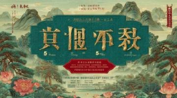 客家擂茶的歷史與制作工藝詳解及其文化價(jià)值