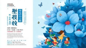 徐州五一假期旅游攻略：市區(qū)縣市深度游求推薦