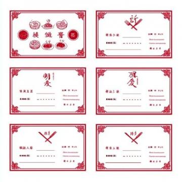 中國特種郵資明信片系列：發展歷程與藝術特色