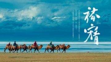 黑龍江省地級(jí)市大慶之美:石油與古生物化石的交融
