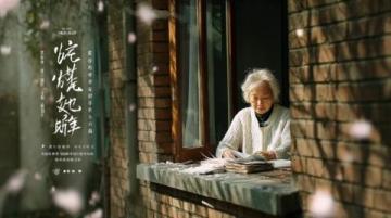 乙巳立春夜，品讀宋王镃立春詩意