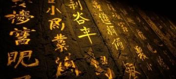 中國(guó)古代文學(xué)常識(shí)30題:從詩(shī)經(jīng)到四大名著