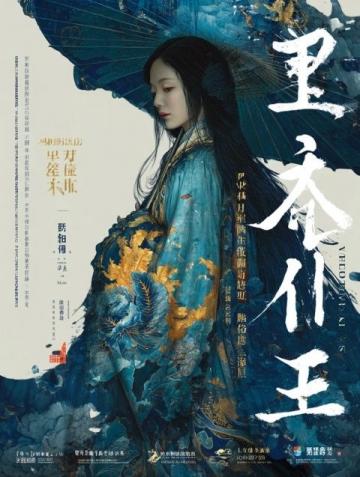 哪吒鬧海時(shí)長(zhǎng)揭秘:探尋神話中的歷史智慧