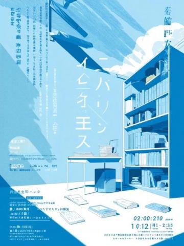 碼住!初中地理全四冊知識點精華匯總,中考必看!