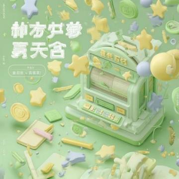 千元啟動資金！輕松制作福鼎肉片，新手月入萬元指南