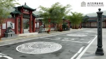 樂山嘉興路美食街啟動大規模道路整修,預計10月煥新貌