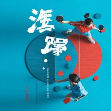 兩地500公里+兩天一夜=2670公里:極氪001在國慶假期乘坐高鐵來往寧波和煙臺的旅程