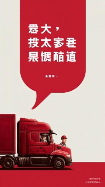 中國六大國有汽車企業總部分布與產品介紹