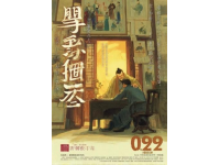 油鍋里的鄉(xiāng)愁密碼；面托傳承中的情感紐帶