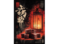 阜陽(yáng)界首黃牛肉燜荊芥：皖北風(fēng)味的獨(dú)特味覺盛宴