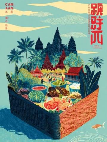 一連5日!獅山非遺藝術美食節4月11日開鑼