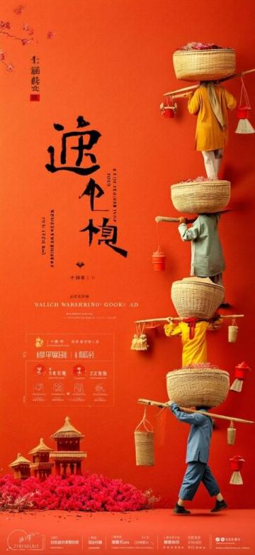 廣西三月三山歌悠揚;壯族民間山歌新編廣西民歌
