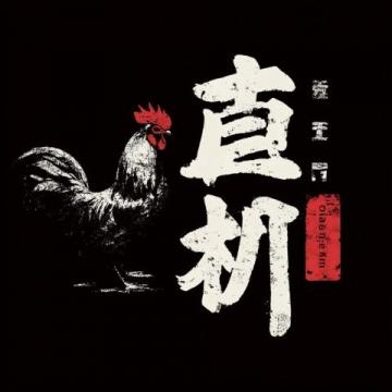 潮汕獅頭鵝:傳承經典的味道與鄉愁記憶