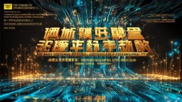 人教版高中數(shù)學(xué)選擇性必修一全冊同步講義知識點練習(xí)word電子版