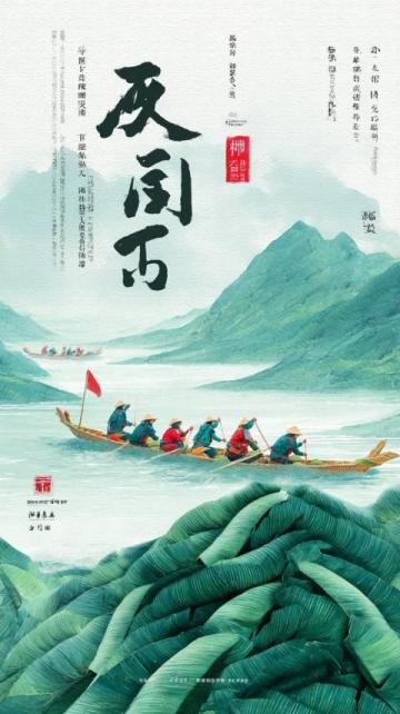 端午吃啥好？五黃姐教你做地地道道的紹興五黃！
