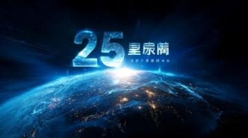 余慈同城再提速:快速通道項目正式通過評審
